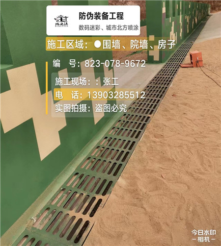 津南 例如在抖音上有“迷彩墙，外围墙面挡 - 星空数码迷彩漆施工队