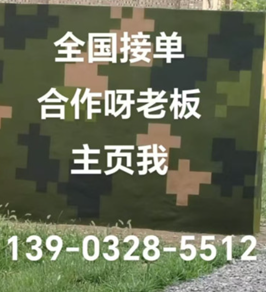 津南围墙迷彩漆和地面迷彩喷涂